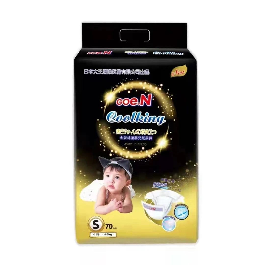 金装丝柔婴幼儿学步裤纸尿裤尿不湿超薄干爽夏季无感腰围一体裤