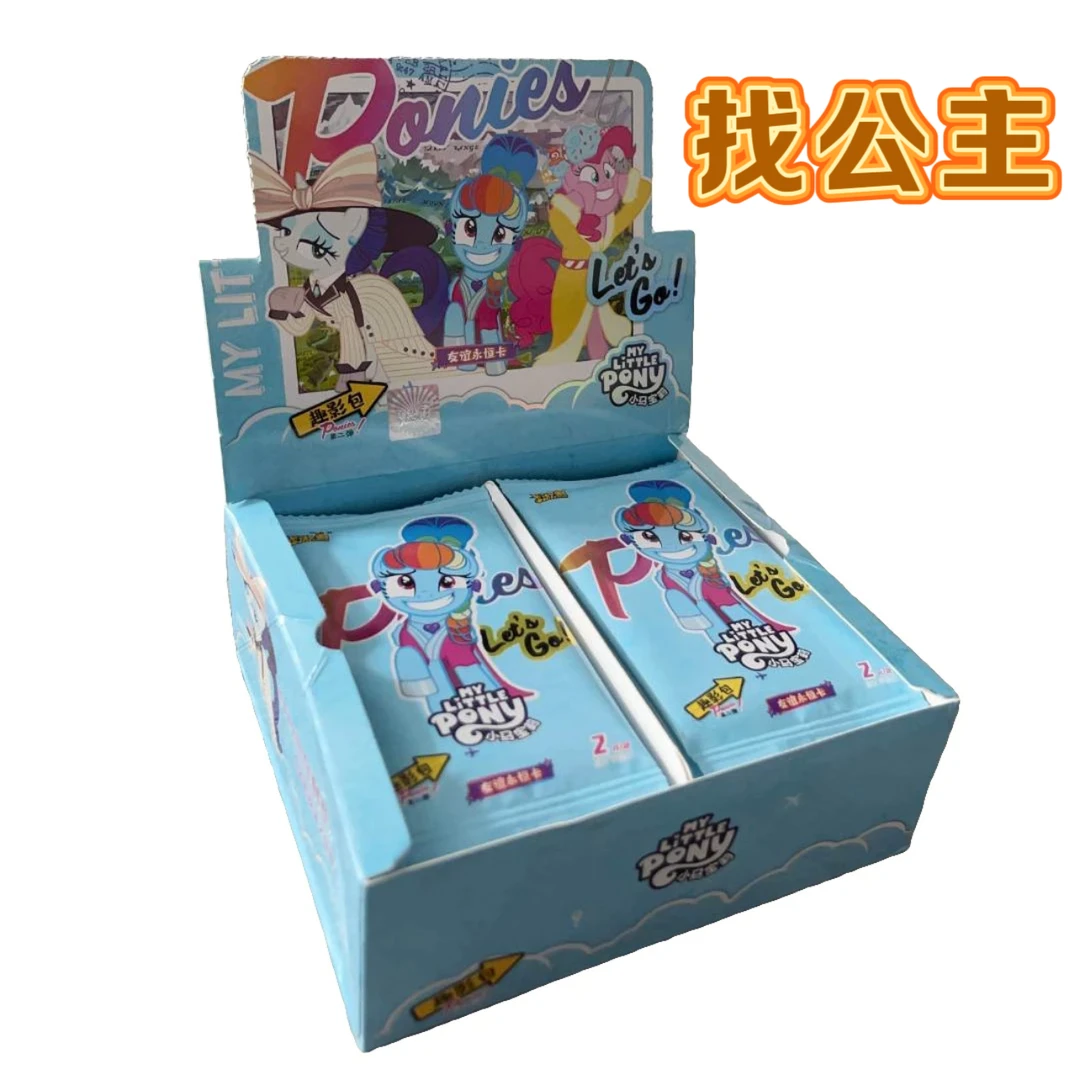 新人浮力【找公主】小马宝莉趣影第二弹收藏卡牌盲盒（默认代拆）