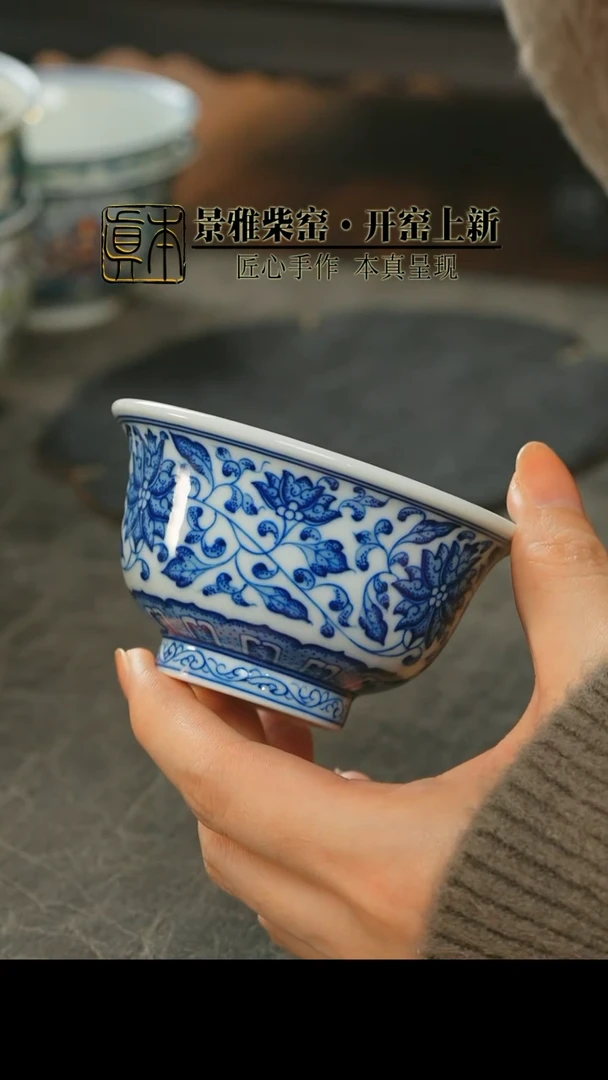 【闪购商品】陶瓷景雅柴窑  青花