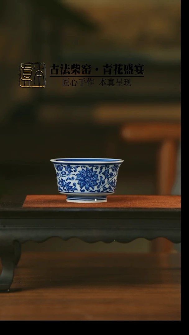【闪购商品】陶瓷景雅柴窑 青花