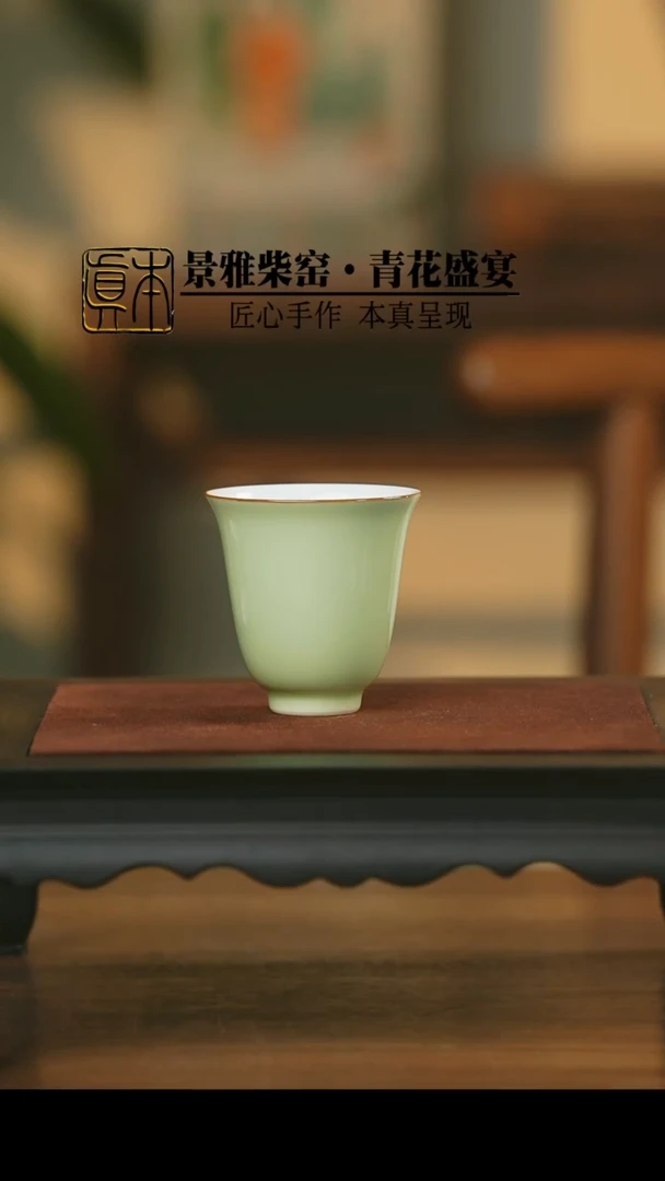 【闪购商品】陶瓷高温颜色釉铃铛对杯