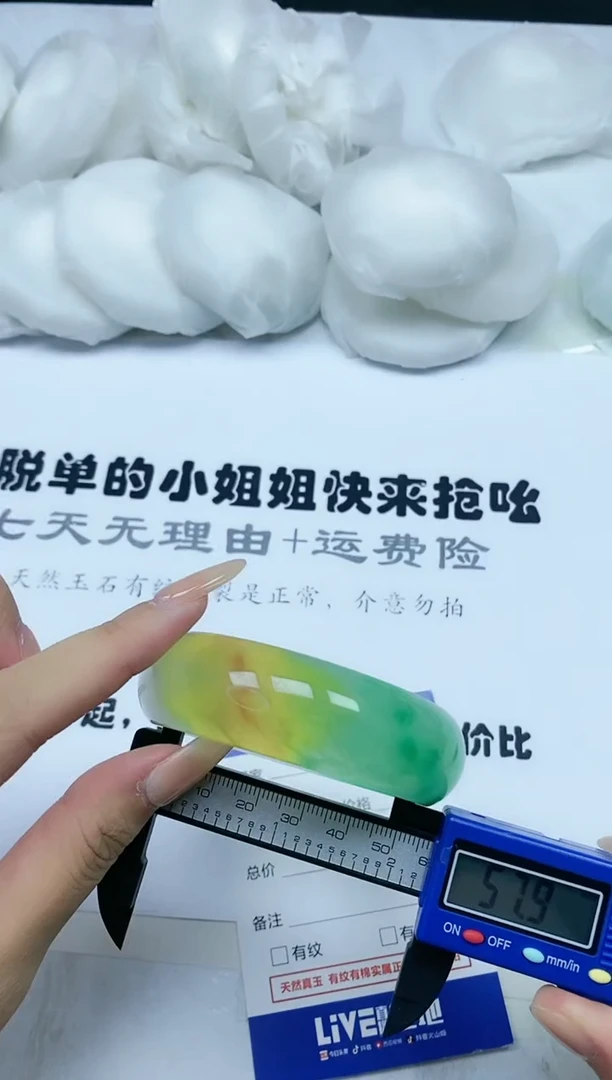 【闪购商品】石英质玉手镯未镶嵌101