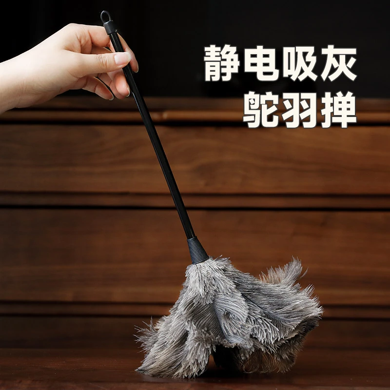 艺之初松弛感鸵鸟毛掸子家用吸灰静电除尘掸缝隙扫灰神器鸡毛掸子