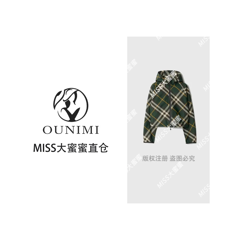 新款经典格子纹英伦潮牌冲锋风衣连帽外套50201