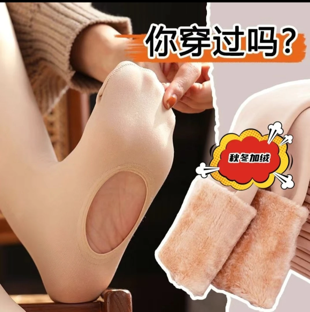 免脱水光袜钢丝袜秋冬新款加厚光腿神器裸感西瓜档打底袜裤懒人袜