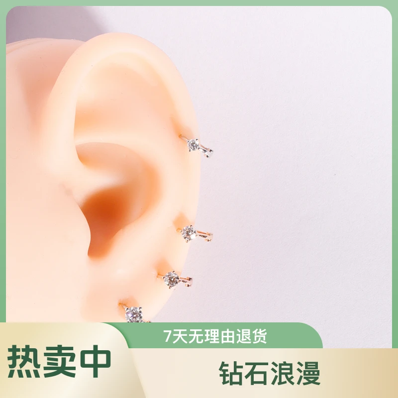 18k金耳骨扣 四爪耳骨扣 简约时尚百搭天然南非真钻 菱形显钻镶嵌