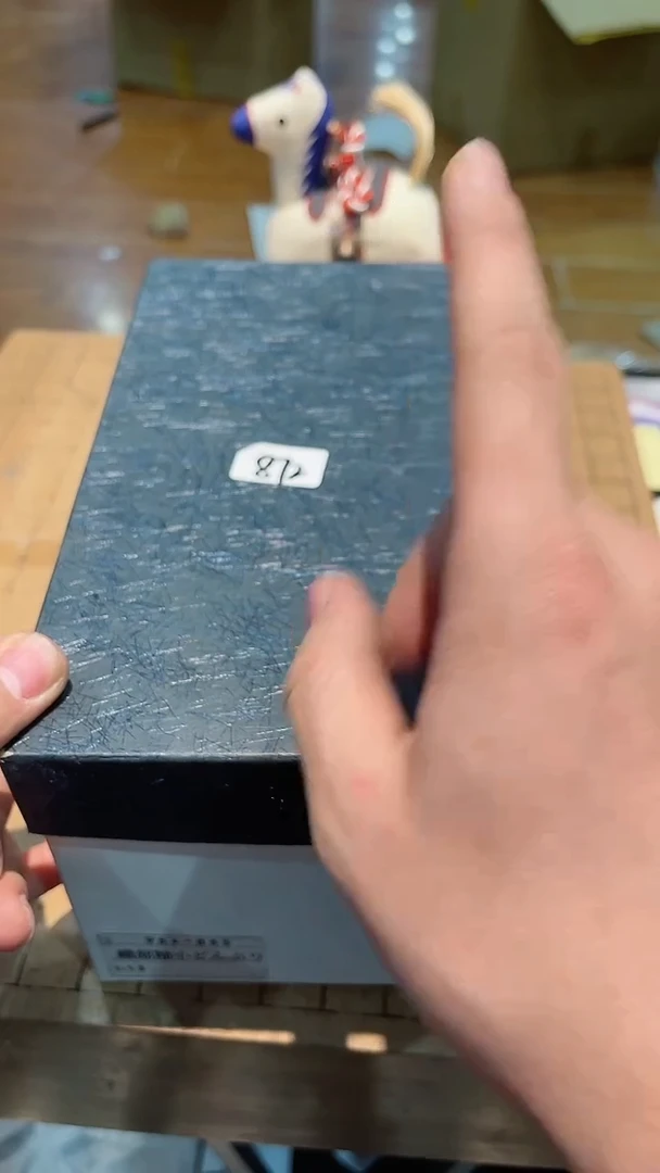 【闪购商品】瓷茶盏872