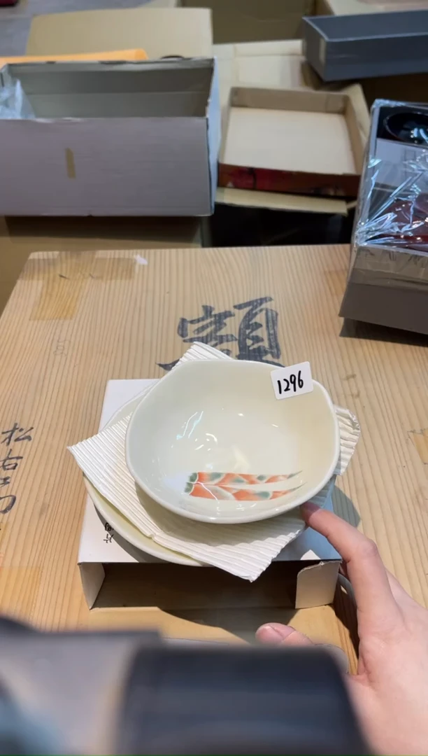 【闪购商品】密胺碟1296