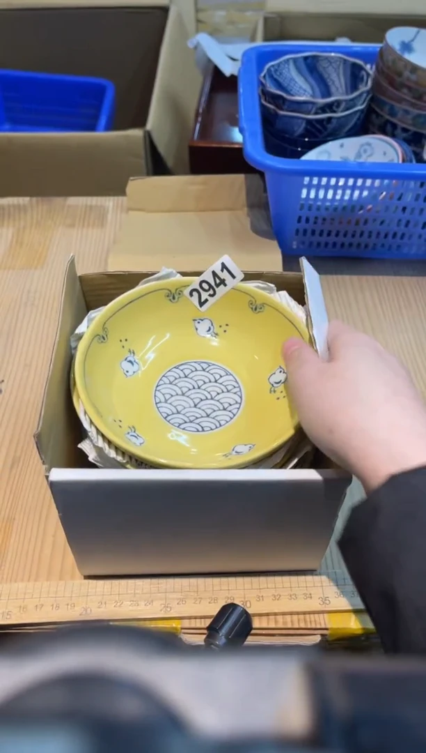 【闪购商品】瓷杯2941