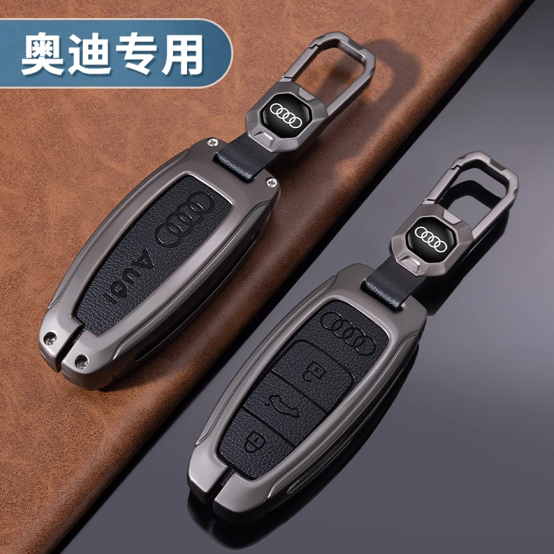 【5】适用于奥迪新款A6迪a6l钥匙套a8男a4l士a7a3女q3车q5lq8q7q21