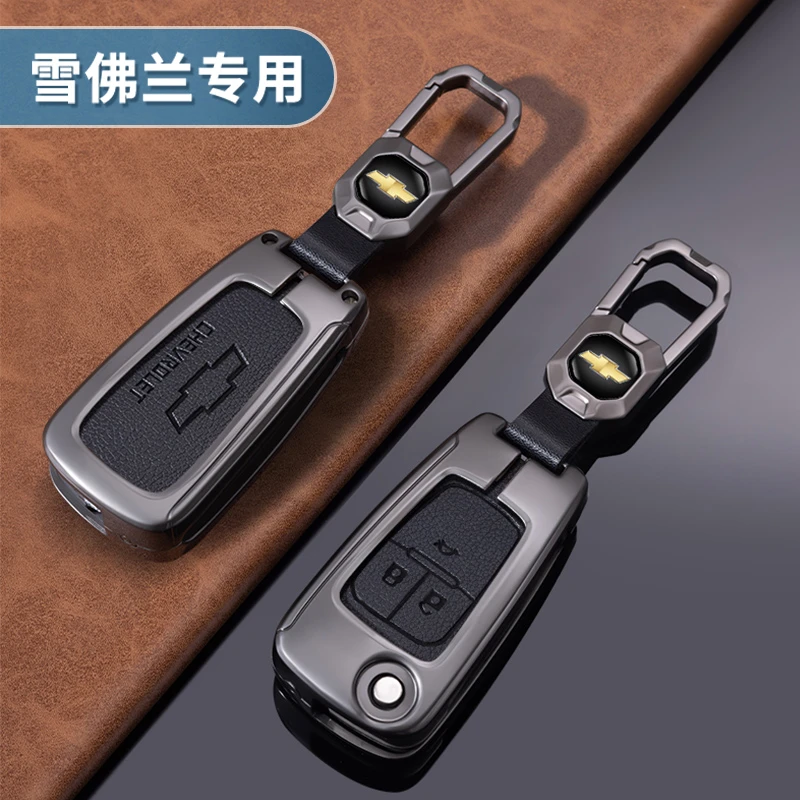【20号】适用于雪佛兰钥匙套迈锐宝XL科鲁兹科沃兹赛欧探界者科鲁泽