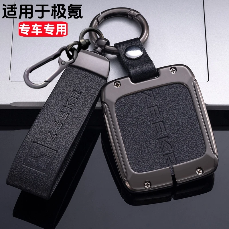 （62号）适用于极氪001钥匙套009极氪x卡片ZEEKR蓝牙智能007极客