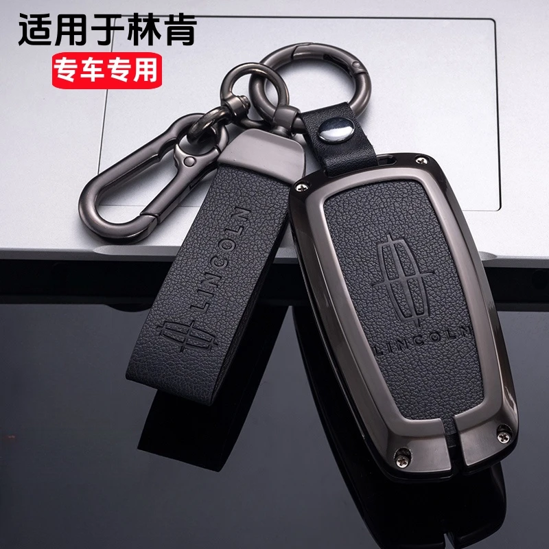 【37】适用于林肯Z钥匙套冒险家航海家飞行家大陆领航员MKZMKS汽车