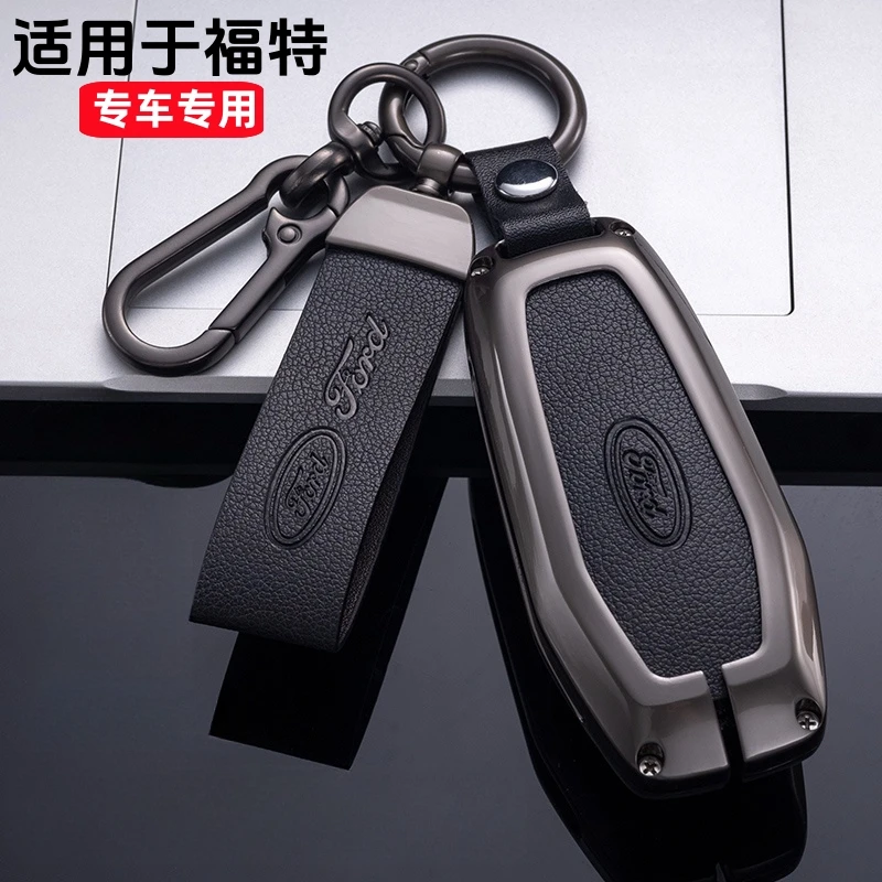 【26号】适用于福特钥匙套福睿斯福克斯蒙迪欧翼虎翼博锐界领界锐际