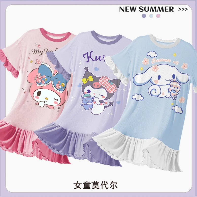 女童睡衣儿童节薄款卡通莫代尔短袖宝宝女孩中大童甜美家居服裙子