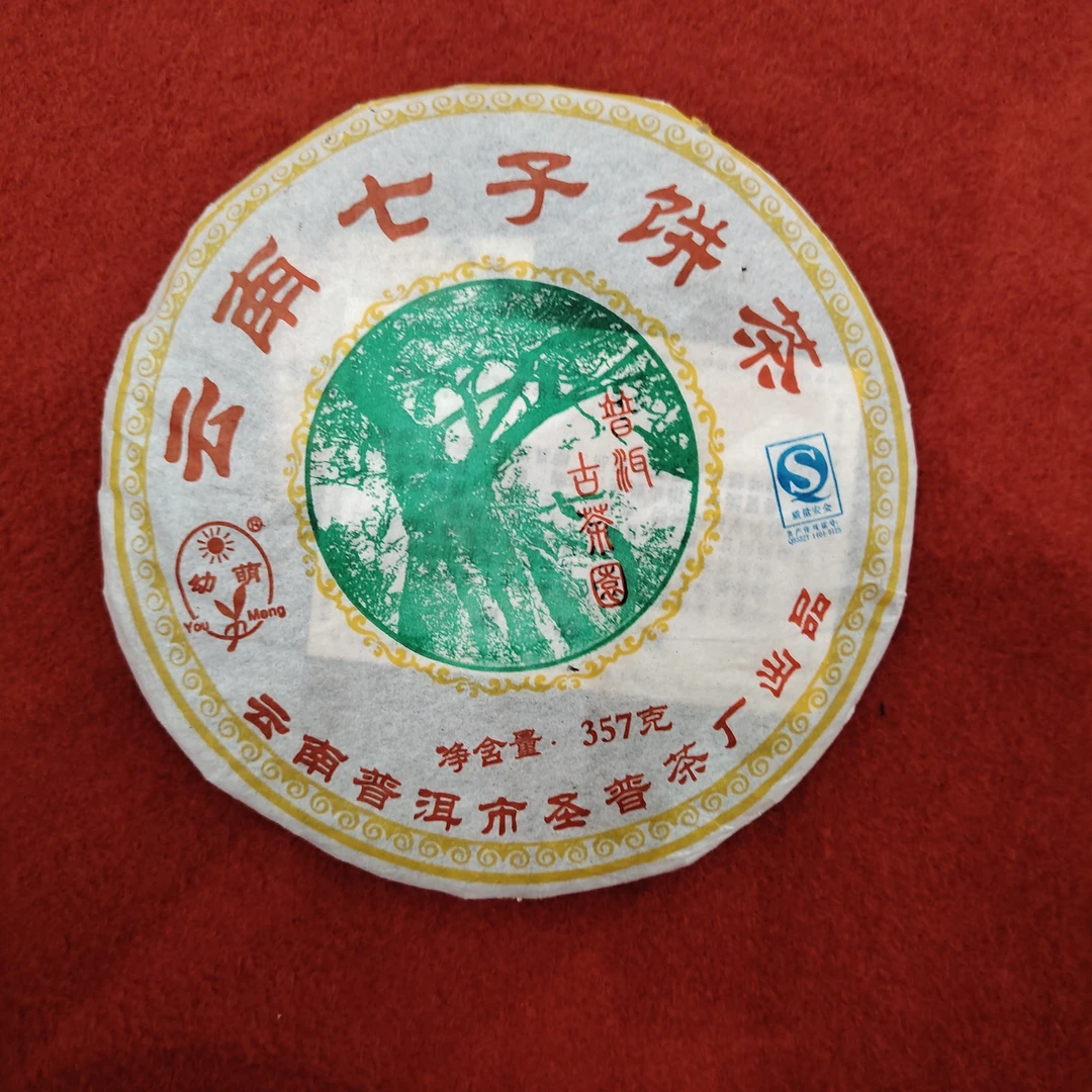 云南七子饼昔归古茶园357g