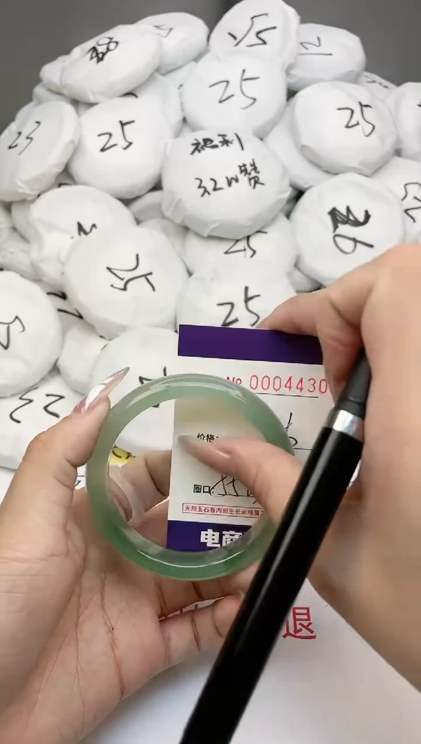 【闪购商品】玛瑙/玉髓手镯未镶嵌4430