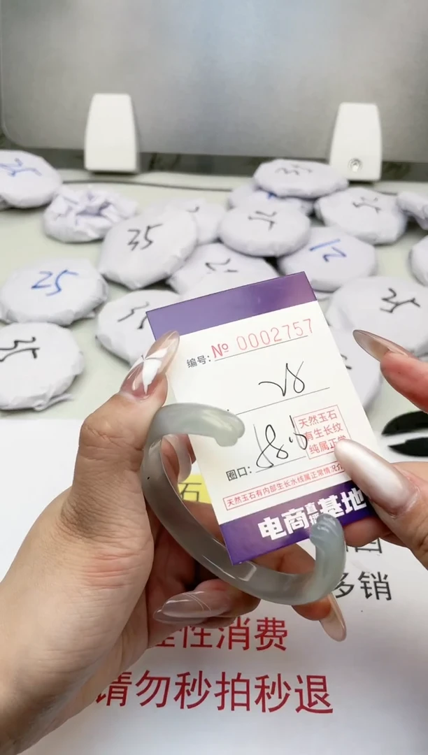 【闪购商品】玛瑙/玉髓手镯未镶嵌2757