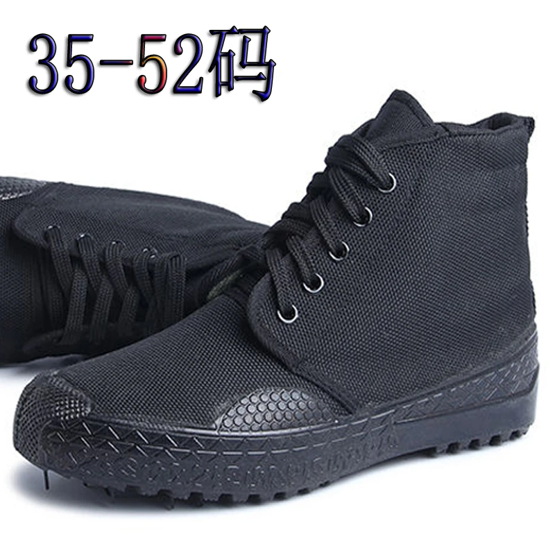 47高帮黑色劳保解放鞋50耐磨工地鞋48男高腰胶鞋46帆布鞋49码男鞋