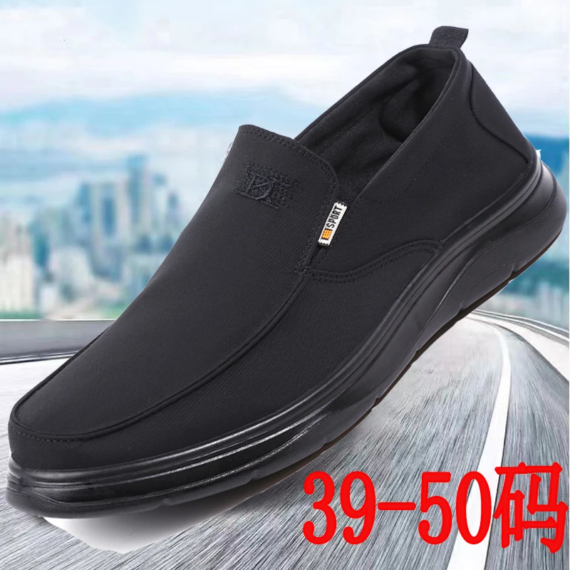 男士休闲50春秋款低帮鞋48透气布鞋47防滑中老年46软底牛仔布鞋45