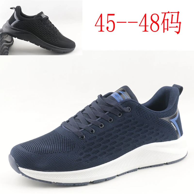春秋轻便网面运动鞋纯色休闲透气防滑网鞋男士圆头飞织跑步47男鞋