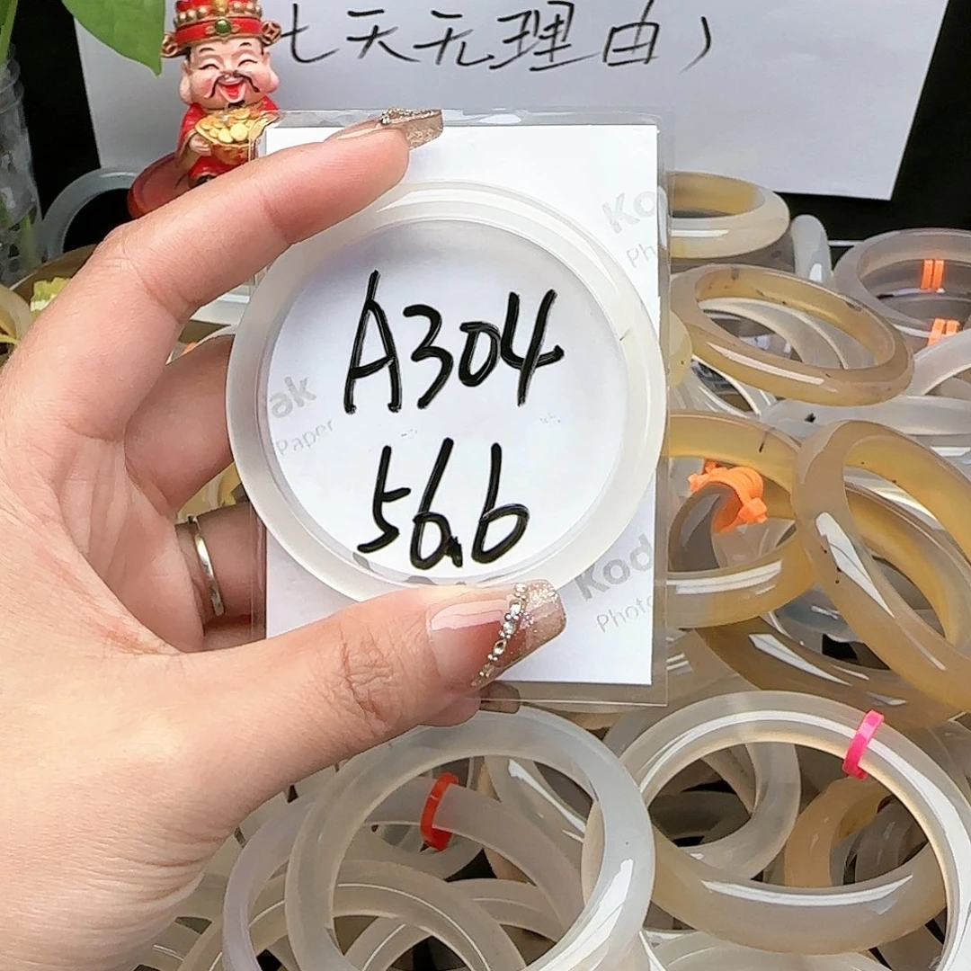 玛瑙/玉髓手镯未镶嵌逸*