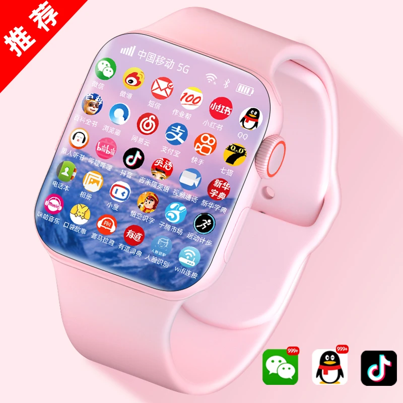 【抖音直营】电话手表儿童插卡定位初高中小学生多功能黑科技男女孩
