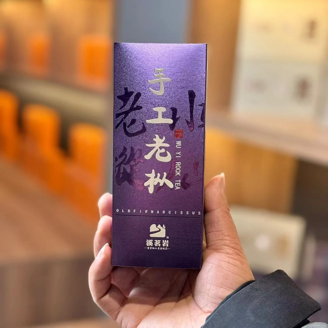 【手工老枞水仙】武夷岩茶乌龙茶 18g