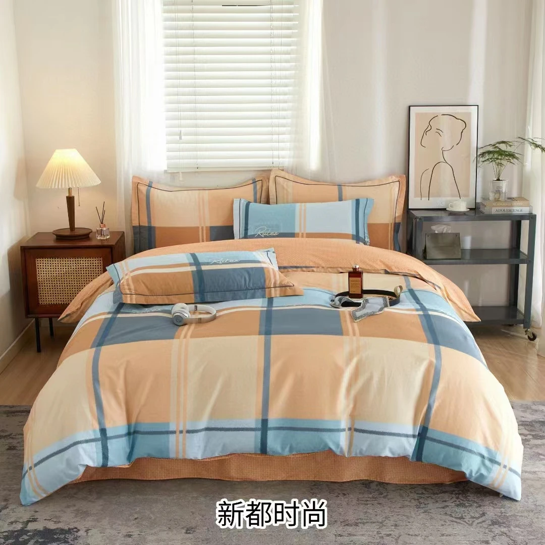 春夏纯棉四件套1.5/1.8/2.0床 全棉斜纹印花格子床品4件套