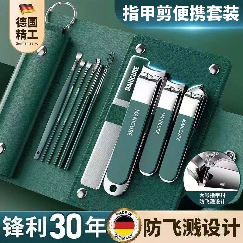剪指甲刀套装便携指甲剪去死皮斜口指甲刀多功能修脚刀挖耳勺套盒