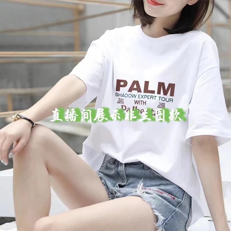 直播间扣号下单备注编码休闲时尚百搭款T恤