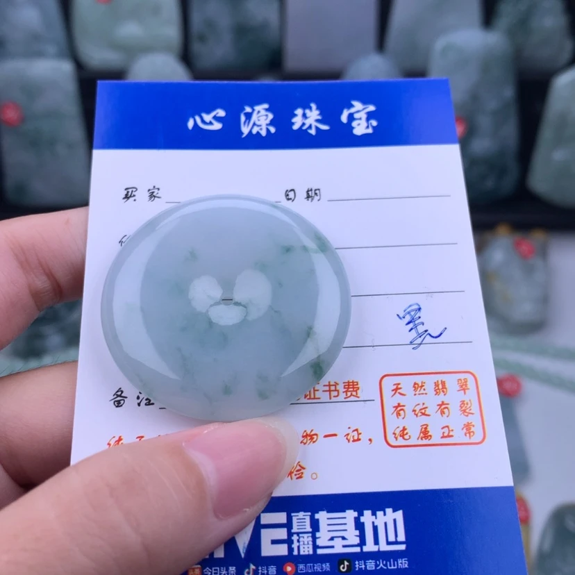 【闪购商品】翡翠颈饰未镶嵌老*丶