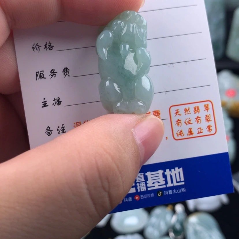 【闪购商品】翡翠颈饰未镶嵌、**了