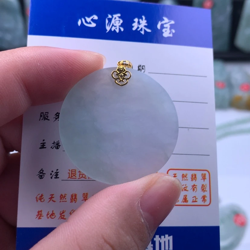 【闪购商品】翡翠颈饰未镶嵌加***?