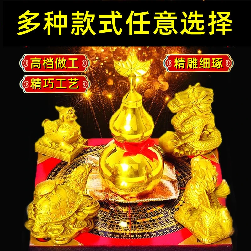 纯铜聚财阵五宝阵龙龟麒麟葫芦貔貅金蟾罗盘五行摆件设放开业礼物