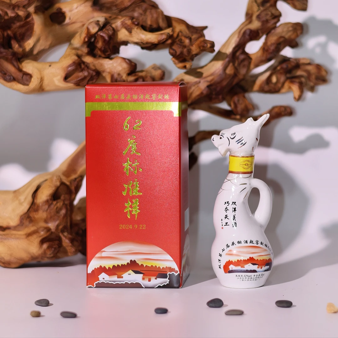 双洋第七届头排酒起窖封坛标准样酒复古龙头造型 浓香61-70度50ml