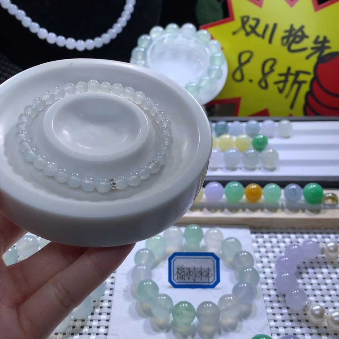 翡翠手链未镶嵌卡5荔枝冰手串 余1