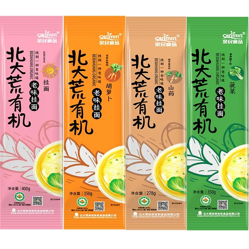 亲民有机挂面面条4袋鲜香劲道优选即食汤面东北健康