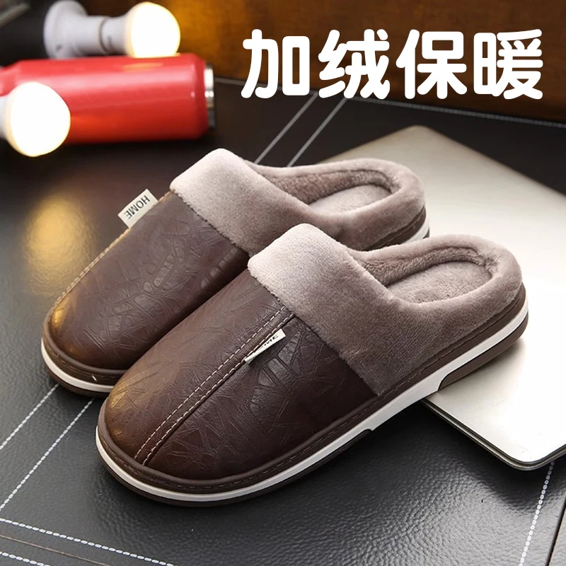 老人防水棉拖鞋男款冬季2023新款室内家居保暖家用中老年毛拖鞋女