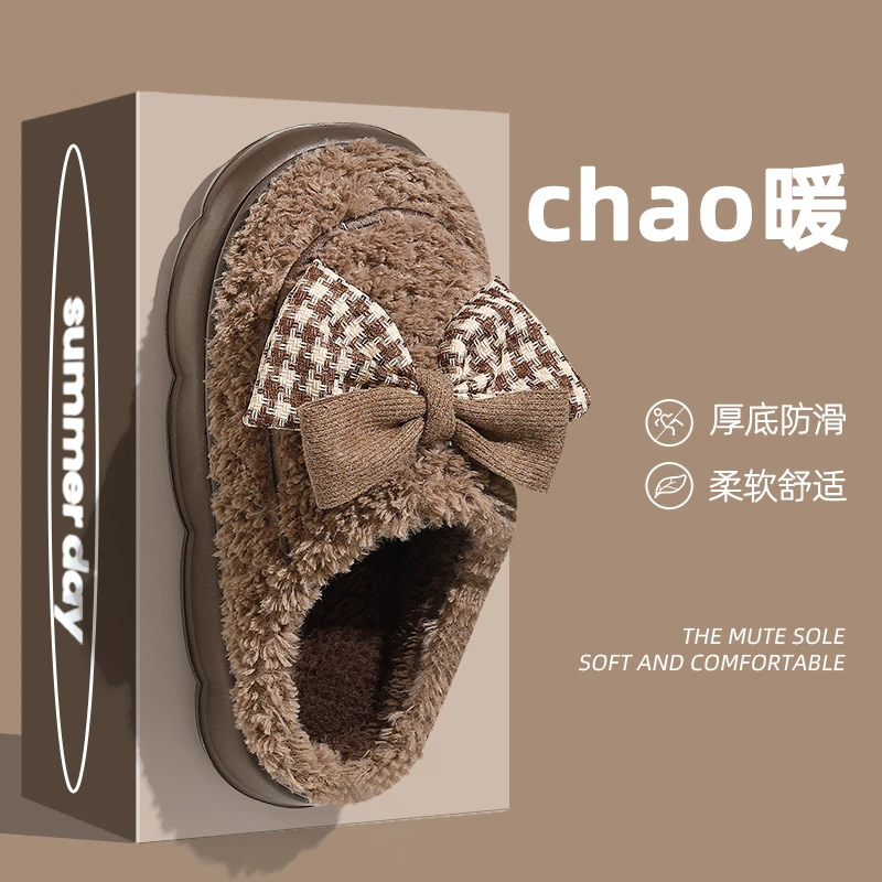 棉拖鞋女士秋冬季外穿2024厚底爆款室内家居防滑学生宿舍拖鞋女款