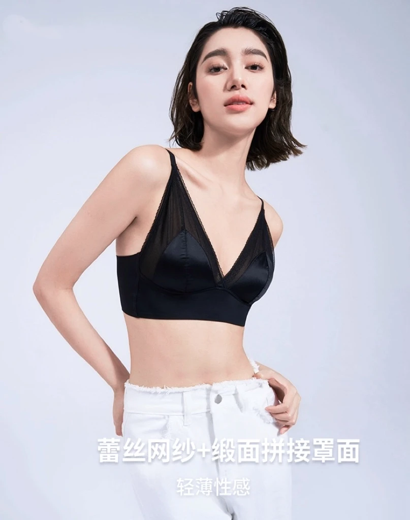 【哝哝服饰】2024年新款轻薄舒适缎面蕾丝超薄透气无痕内衣059944