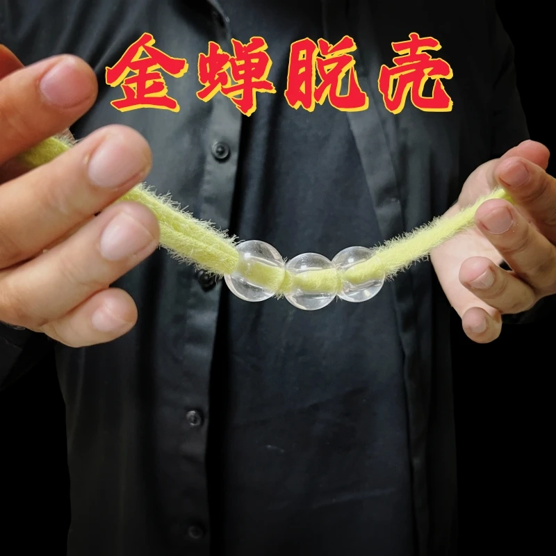 【金蝉脱壳  古彩戏法近景魔术道具】