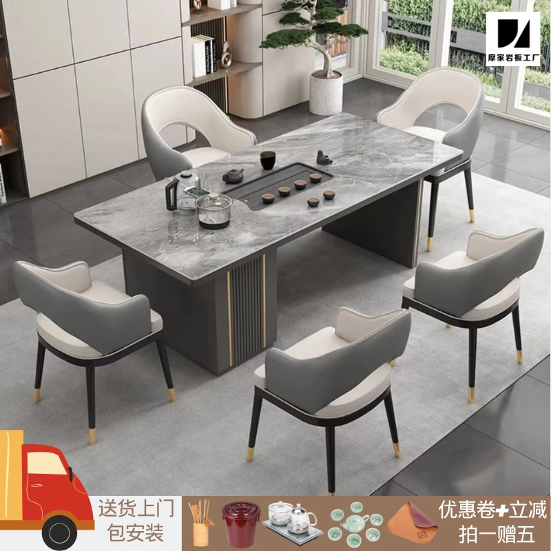 岩板茶台办公室客厅两用茶桌现代简约轻奢茶桌椅组合家用阳台泡茶