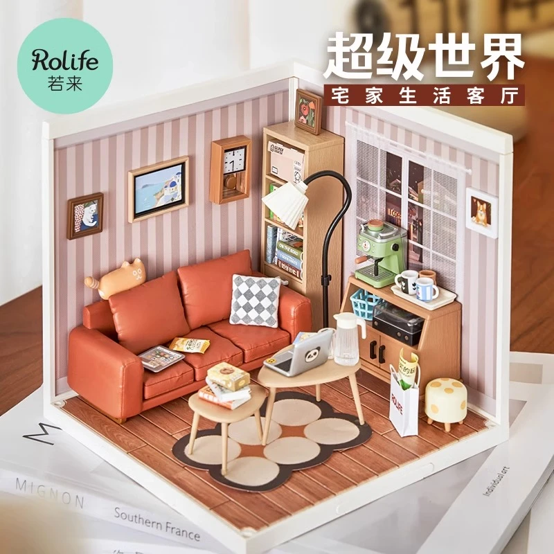 rolife/若来超级世界客厅积木儿童益智玩具手工拼装迷你diy房模型