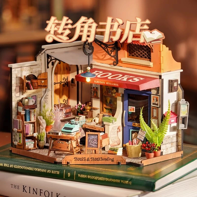 rolife/若来转角书店diy小屋微场景木质手工拼装房子模型积木玩具