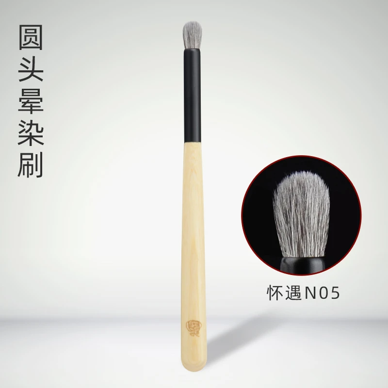 香舍玫瑰怀遇N05圆头眼影晕染刷柔软不扎手工沧州化妆刷软毛