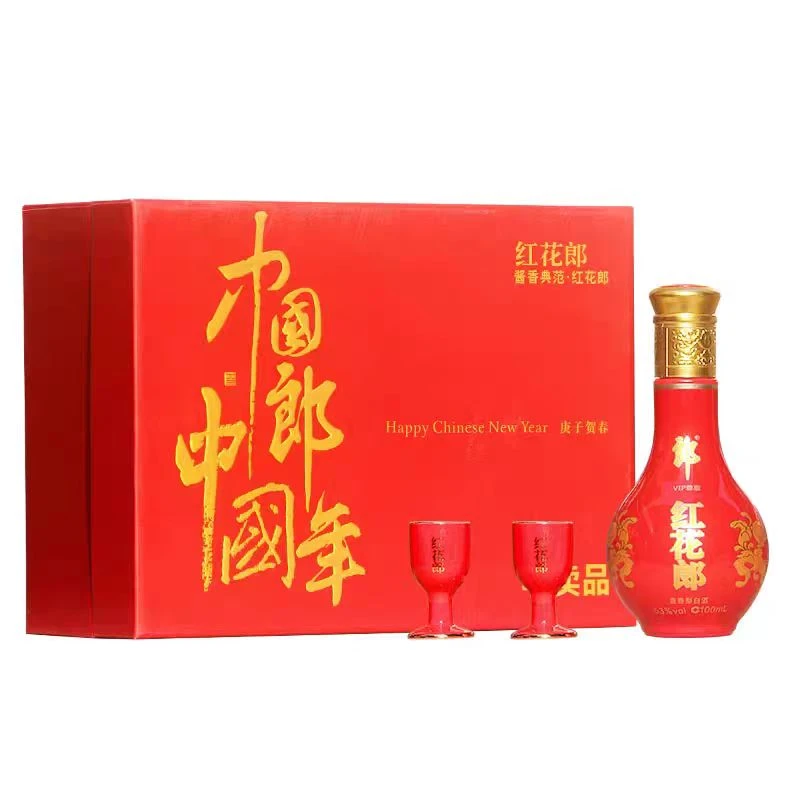 郎酒红花郎酱香白酒【2019~2020随机发货】带非卖 酒水节53度100ml