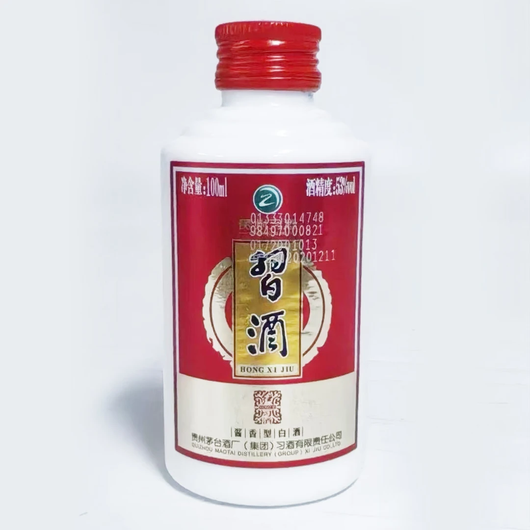 习酒【红习酒】酱香白酒经典小酒【2020年品鉴酒】酒水节53%Vol100ml