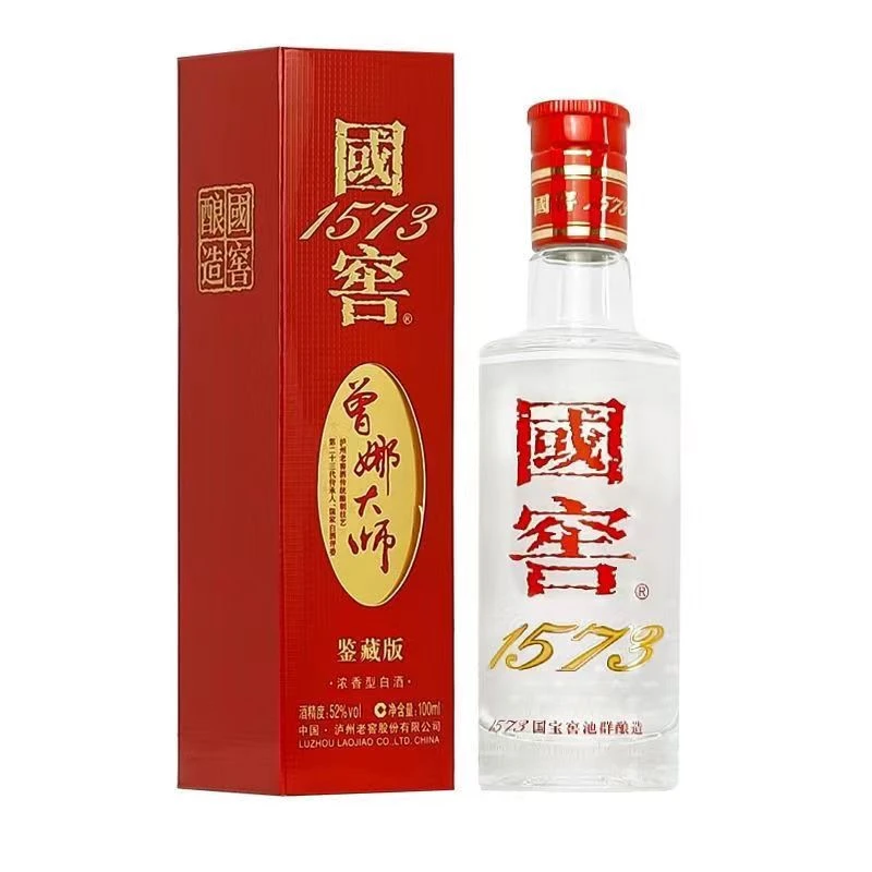 国窖1573曾娜大师鉴藏版浓香型白酒 自饮礼赠小酒版52度100ml