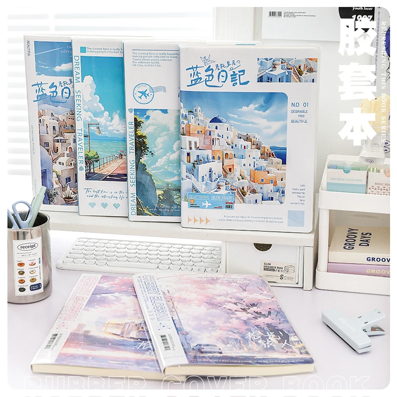 胶套本笔记本B5高颜值学生日记本加厚本子奖励礼品礼物办公记事本